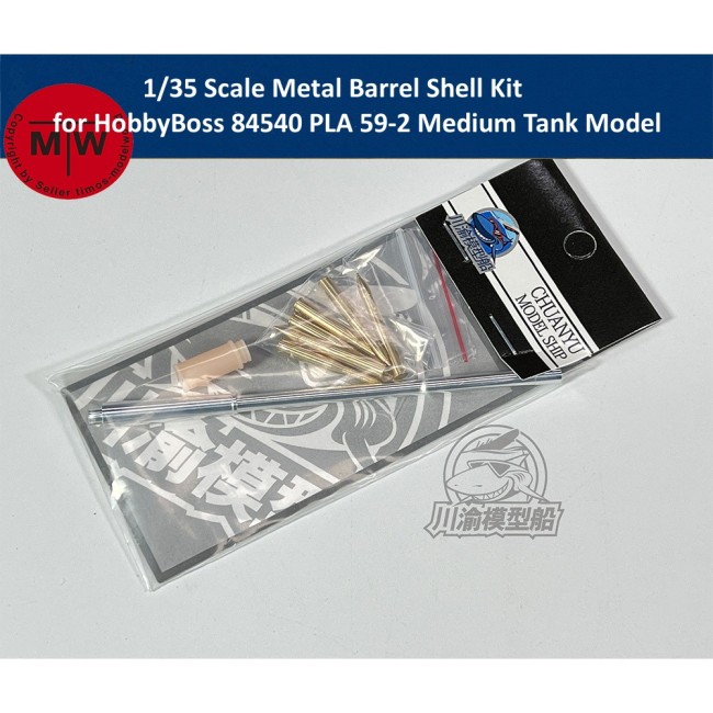 1/35 Scale Metal Barrel Shell Kit for HobbyBoss 84540 PLA 59-2 Medium Tank Model CYT190