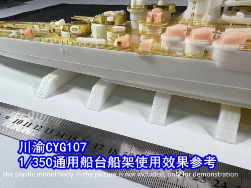 1/350 Scale Battleship Model Ship Display Base CYG107