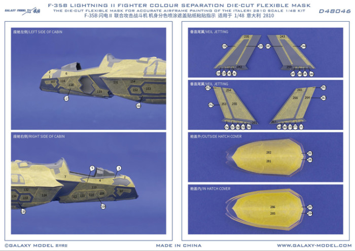 Galaxy D48046 1/48 Scale F-35B Lighting II Fighter Color Separation Die-cut Flexible Mask for Italeri 2810 Model Kit