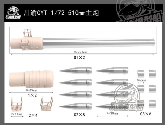 1/72 Scale 510mm Metal Barrel Shell Kit for IJN Yamato Kii Battleship Model CYD034