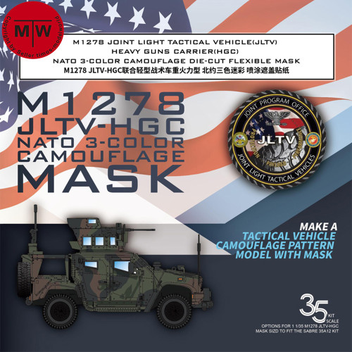 Galaxy D35026 1/35 Scale M1278 Joint Light Tactical Vehicle Heavy Guns Carrier JLTV-HGC Nato 3-color Camouflage Flexible Mask for SABRE 35A12 Model Kit