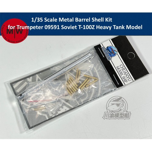 1/35 Scale Metal Barrel Shell Kit for Trumpeter 09591 Soviet T-100Z Heavy Tank Model CYT194