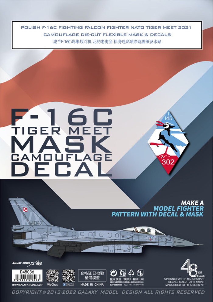 Galaxy D48036 1/48 Scale Polish F-16C Fighting Falcon Fighter Tiger Meet Camouflage Die-cut Flexible Mask & Decals for Kinetic K48076 Model Kit