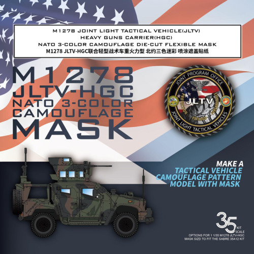Galaxy D35026 1/35 Scale M1278 Joint Light Tactical Vehicle Heavy Guns Carrier JLTV-HGC Nato 3-color Camouflage Flexible Mask for SABRE 35A12 Model Kit
