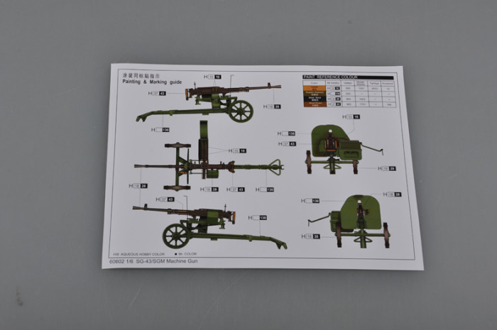 Merit 60602 1/6 Scale SG-43/Sgm Machine Gun Military Plastic Assembly Model Kits