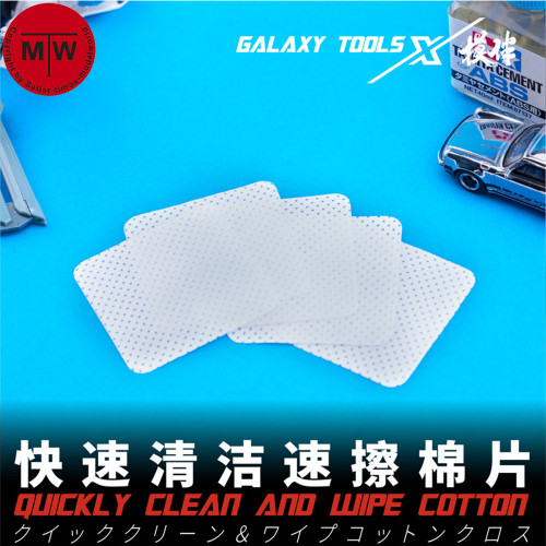 Galaxy T08B18 Quickly Clean and Wipe Cotton Model Cleaning Tools 200pcs/set
