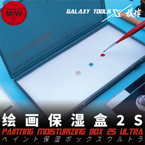 Galaxy Water-based Paint Hand-painting Coloring Tool Moisturizing Box for Gundam Model Hobby DIY