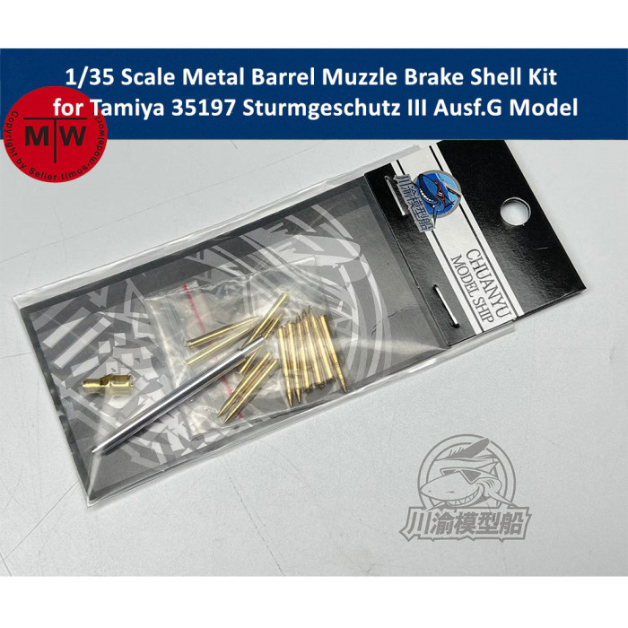 1/35 Scale Metal Barrel Muzzle Brake Shell Kit for Tamiya 35197 Sturmgeschutz III Ausf.G Model CYT204