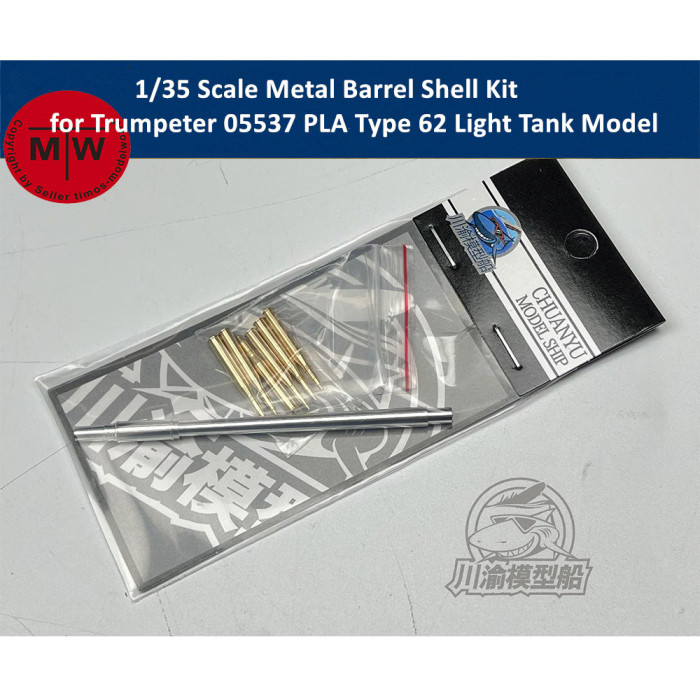 1/35 Scale PLA Type 62 Light Tank Metal Barrel Shell Kit for Trumpeter 05537 Model CYT206