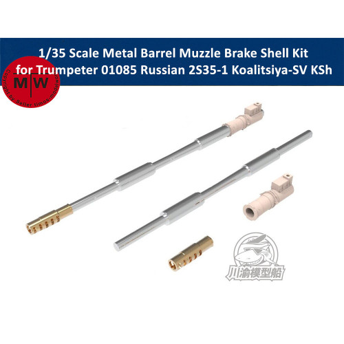 1/35 Scale Metal Barrel Muzzle Brake Shell Kit for Trumpeter 01085 Russian 2S35-1 Koalitsiya-SV KSh Model CYT207