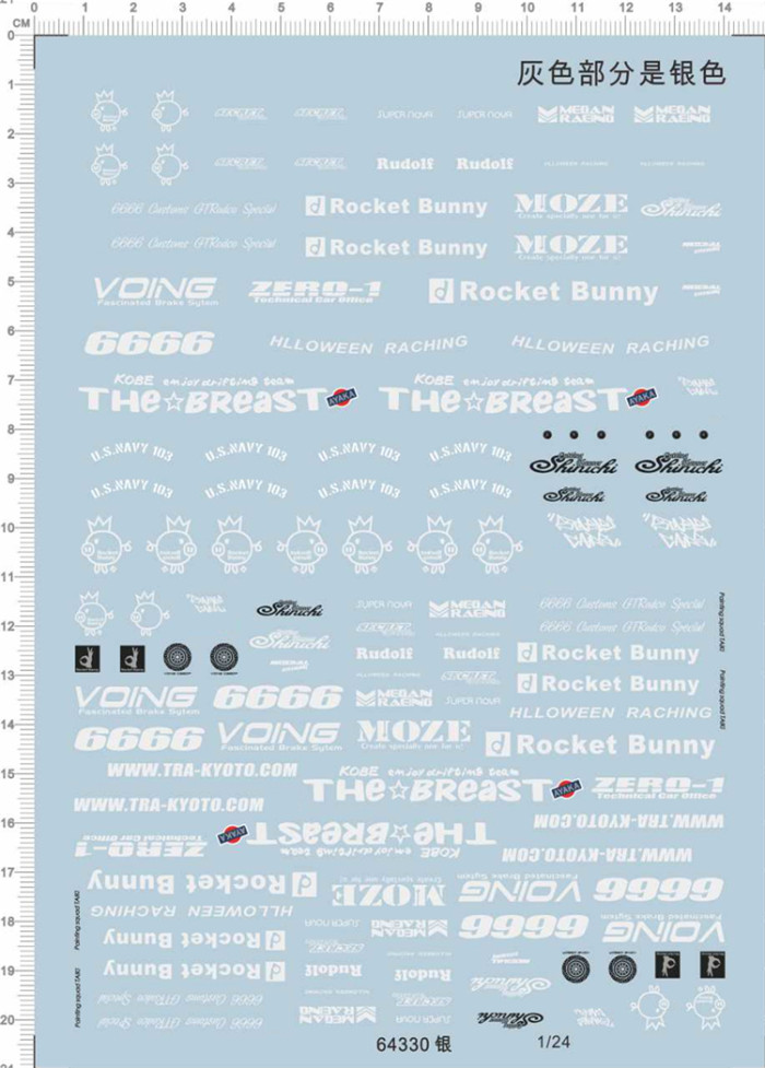 1/24 Scale Rocket Bunny Decal Sticker for Car Model Kit 64330