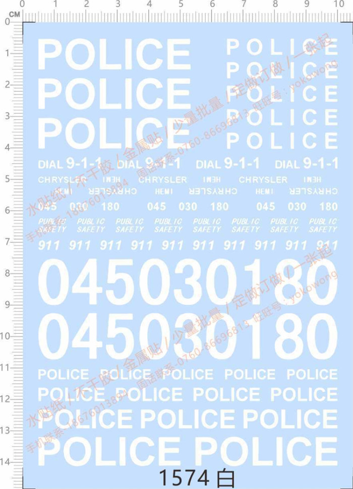 1/18 1/12 1/24 1/20 1/43 Scale Water Decals Police 911 for Car Model 1574