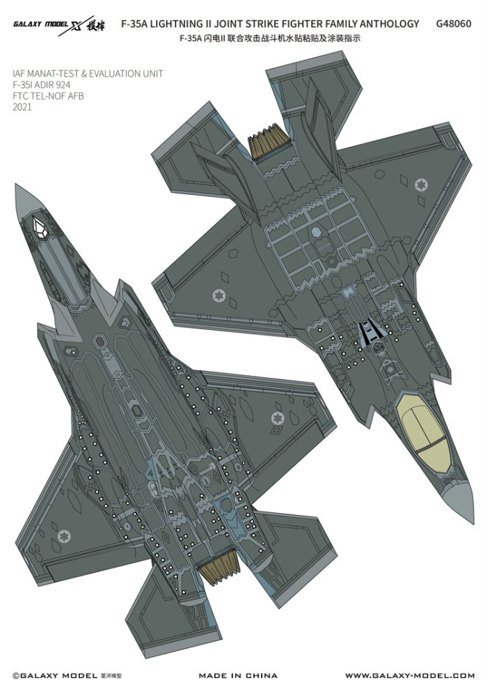 1/48 Scale F-35A Lighting II Joint Strike Fighter Camouflage Flexible Mask & Decal for Tamiya 61124 Model G48060