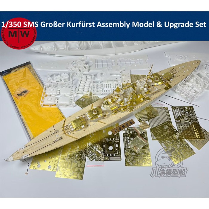 1/350 Scale SMS Großer Kurfürst Assembly Model & Upgrade Set CY529