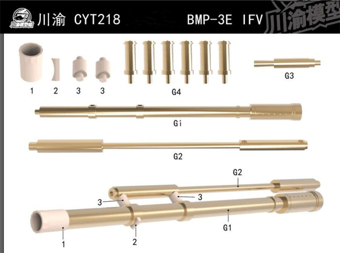 1/35 Scale BMP-3 100mm Metal Barrel for Trumpeter 01530/01529/01533/00364/00365 Model CYT218