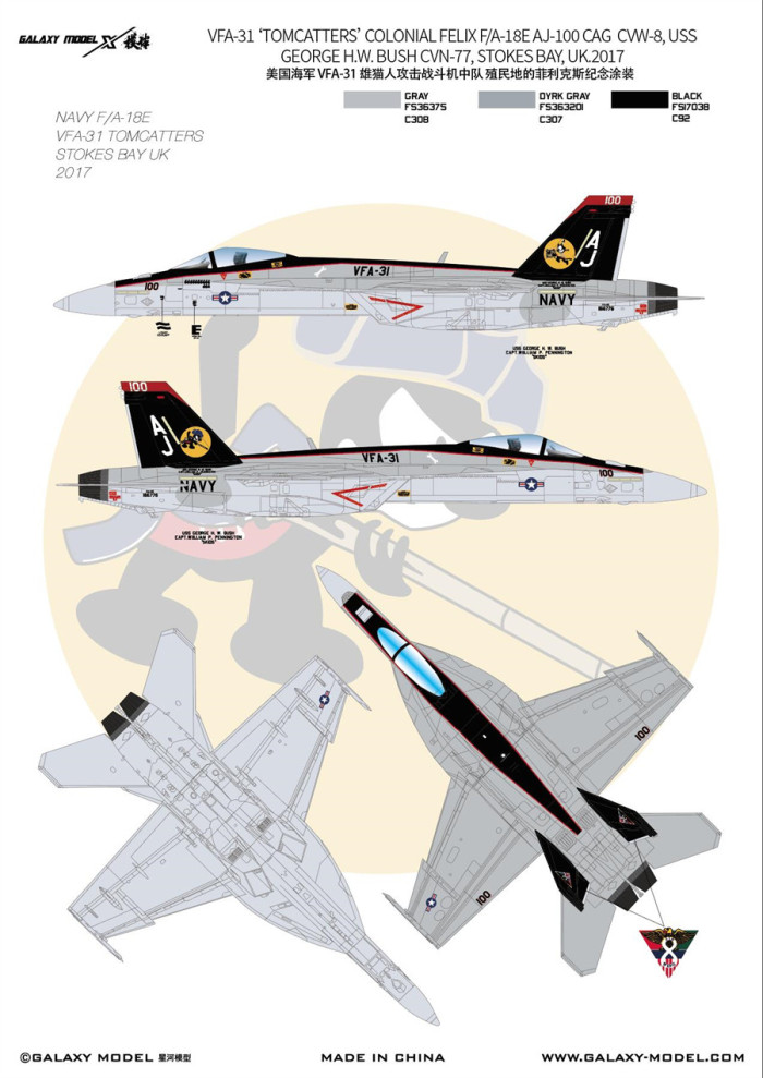 Galaxy G48059 1/48 Scale F/A-18E Colonial Felix Decals Mask for Meng LS-012 Model Kit