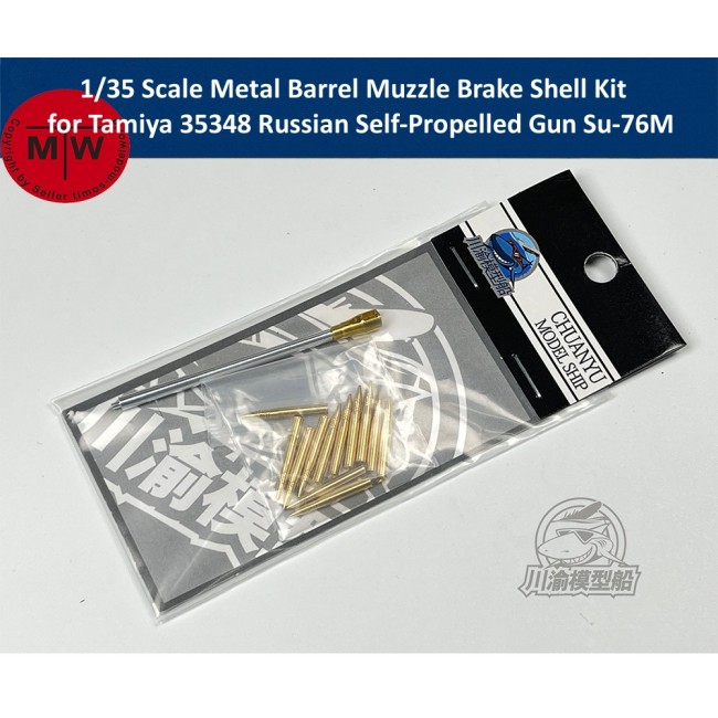 1/35 Scale Metal Barrel Muzzle Brake Shell Kit for Tamiya 35348 Russian Self-Propelled Gun Su-76M Model CYT222