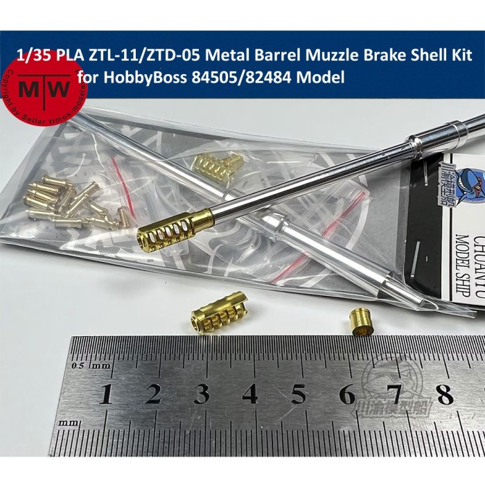 1/35 Scale PLA ZTL-11/ZTD-05 Metal Barrel Muzzle Brake Shell Kit for HobbyBoss 84505/82484 Model CYT221