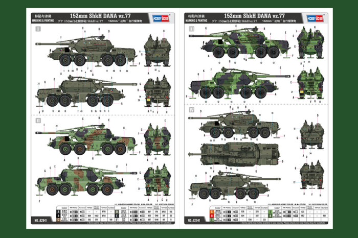 HobbyBoss 82941 1/72 Scale 152mm ShkH DANA vz.77 Military Plastic Assembly Model Kits