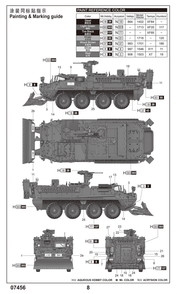 Trumpeter 07456 1/72 Scale M1132 Stryker Engineer Squad Vehicle w/SOB Military Plastic Assembly Model Kits