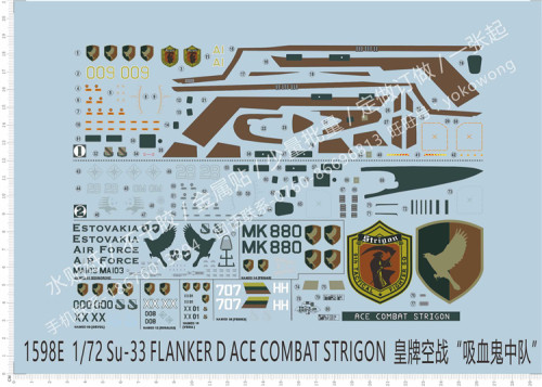 1/72 Scale Decals for SU-33 Flanker D ACE COMBAT Strigon Aircraft Model Kits 1598E