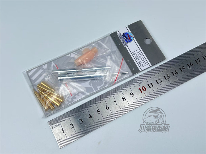 1/35 Scale Metal Barrel Shell Kits for Amusing Hobby 35A047 KF51 Panther 4th Generation Main Battle Tank Model CYT230