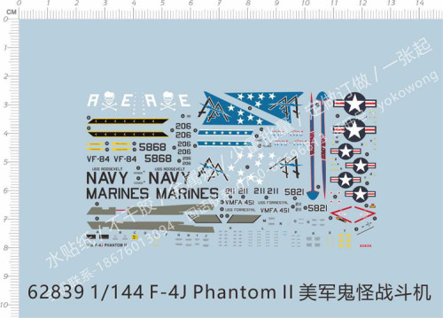 1/144 Scale Decals for USAF F-4J Phantom II Fighter Aircraft Model Kits 62839