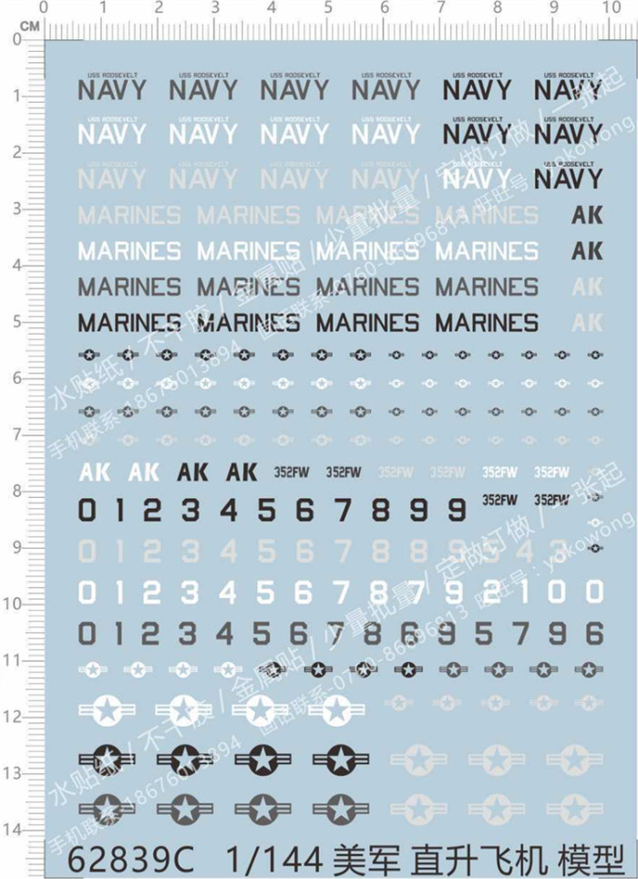  1/144 Scale Decals for USS Helicopter Model Kits 62839C