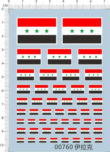 Decals Iraq Flag for different scales Military Model Kits 00760