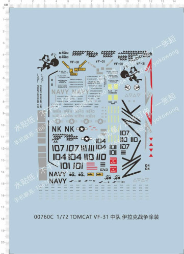1/72 Scale Decals for Tomcat VF-31 Aircraft Model Kits 00760C