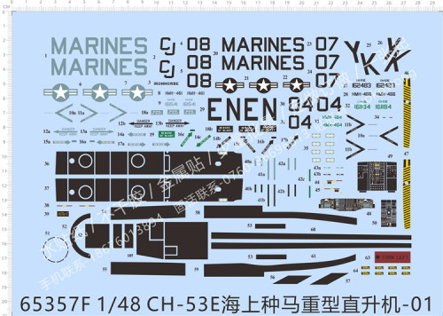 1/48 Scale Decals for CH-53E Super Stallion Military Model Kits 65357F