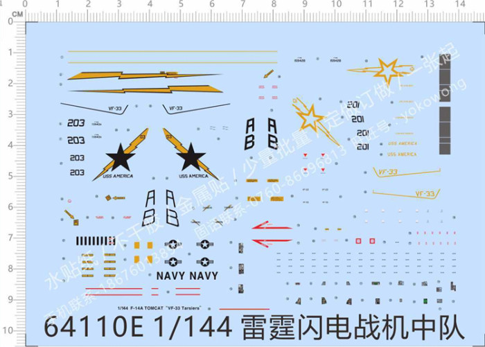 1/144 Scale Decals for F-14A Tomcat VF-33 Tarsiers Aircraft Model Kits 64110E