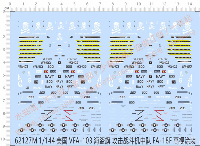 1/144 Scale Decals VFA-103 F/A-18F SUPER HORNET for Military Model Kits 62127M
