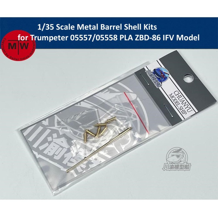1/35 Scale Metal Barrel Shell Kits for Trumpeter 05557/05558 PLA ZBD-86 IFV Model CYT237
