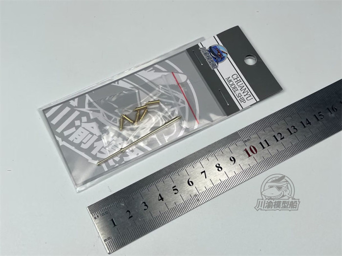 1/35 Scale Metal Barrel Shell Kits for Trumpeter 05557/05558 PLA ZBD-86 IFV Model CYT237