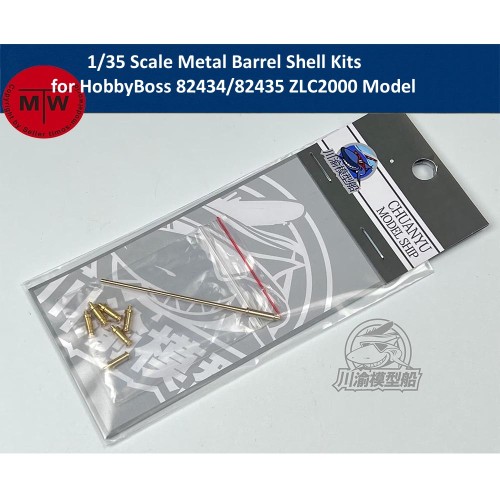 1/35 Scale ZLC2000 Metal Barrel Shell Kits for HobbyBoss 82434/82435 Model Kits CYT239