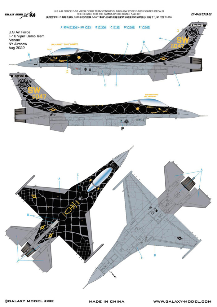 Galaxy D48038 1/48 Scale Viper Demo Team F-16C Venom Fighter Camouflage Die-cut Flexible Mask & Decals for Tamiya 61098 61101 Model Kits
