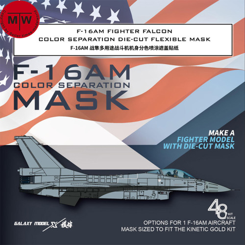 Galaxy D48048 1/48 Scale F-16AM Color Separation Die-cut Flexible Mask for Kinetic Gold K48100 Model Kits