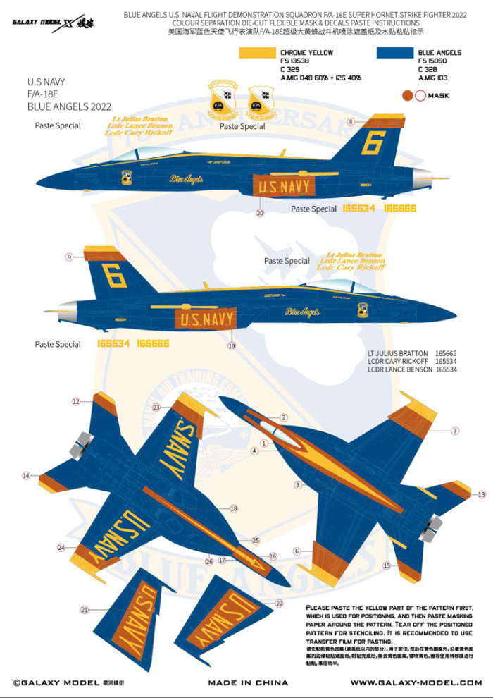 Galaxy D48039 1/48 Scale F/A-18E Blue Angels Color Separation Die-cut Flexible Mask & Decals for Meng LS-012 Model Kits
