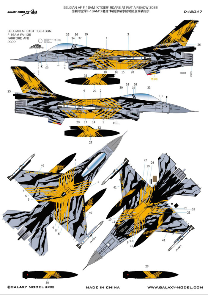 Galaxy D48047 1/48 Scale F-16AM X-Tiger Riat 2022 Die-cut Flexible Mask & Decal for Kinetic K48100 Model Kits