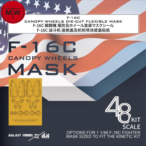 Galaxy C48048 1/48 Scale F-16C Fighter Canopy Wheel Die-cut Flexible Mask for Kinetic Gold K48102 Model Kits