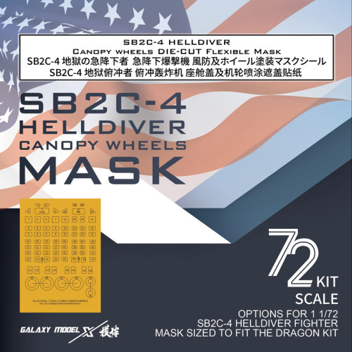 Galaxy C72028 1/72 Scale SB2C-4 Helldiver Canopy Wheels Die-cut Flexible Mask for Dragon 5103 Model Kits