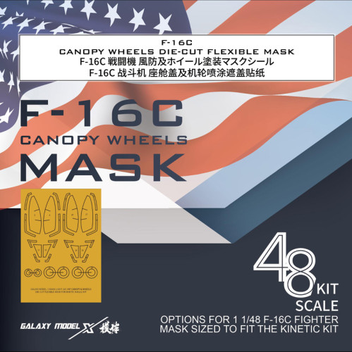 Galaxy C48048 1/48 Scale F-16C Fighter Canopy Wheel Die-cut Flexible Mask for Kinetic Gold K48102 Model Kits