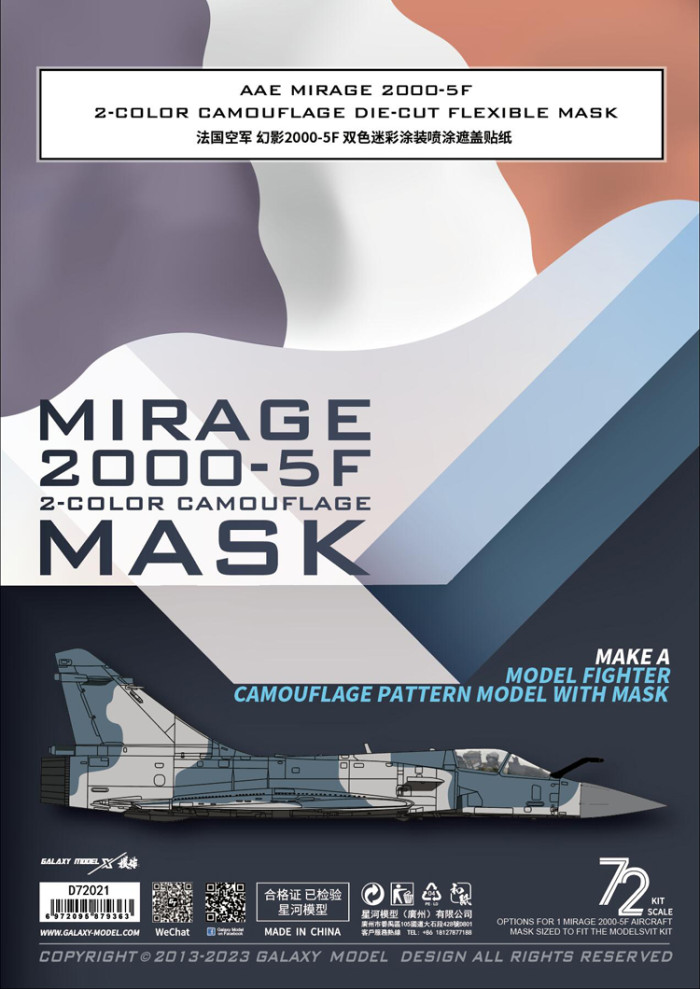 Galaxy D72021 1/72 Scale AAE Mirage 2000-5F 2-Color Camouflage Die-cut Flexible Mask for MODELSVIT 72072 Kits