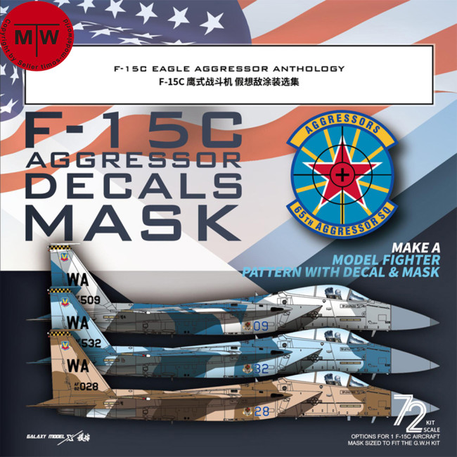 Galaxy G72052 1/72 Scale F-15C Eagle Aggressor Camouflage Die-cut Flexible Mask & Decal for Great Wall Hobby L7205/S7205 Model Kits