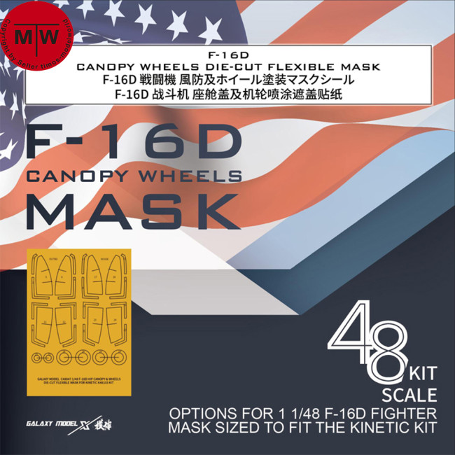 Galaxy C48047 1/48 Scale F-16D Fighter Canopy Wheel Die-cut Flexible Mask for Kinetic Gold K48103 Model Kits