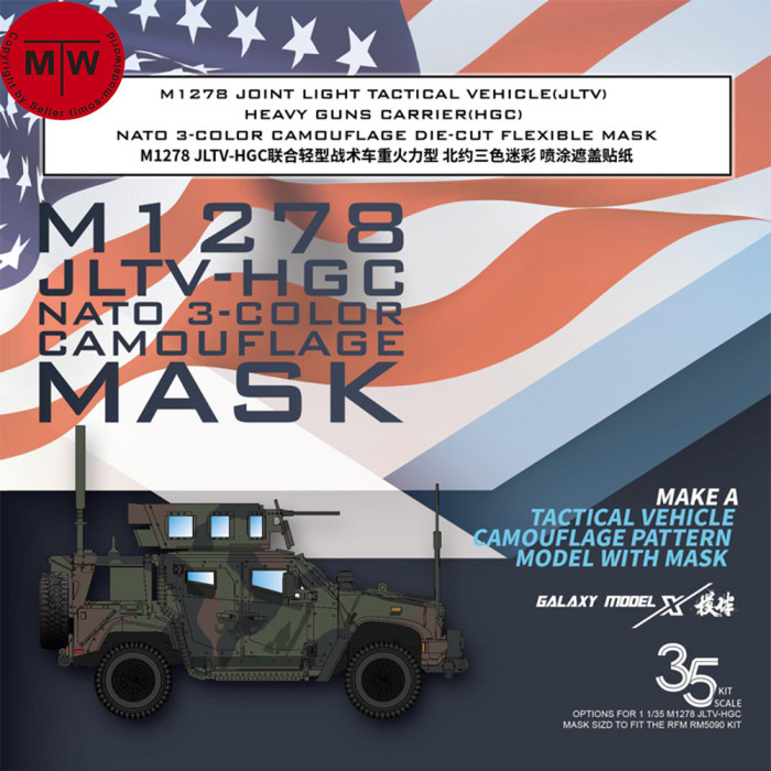 Galaxy D35027 1/35 Scale M1278 JLTV-HGC Nato 3-Color Camouflage Die-cut Flexible Mask for Rye Field Model RM5090 Model Kits