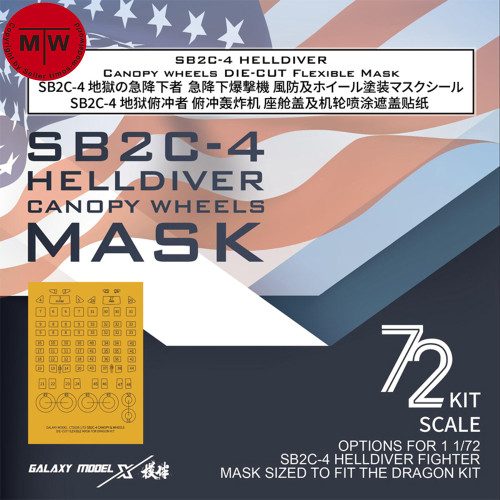 Galaxy C72028 1/72 Scale SB2C-4 Helldiver Canopy Wheels Die-cut Flexible Mask for Dragon 5103 Model Kits