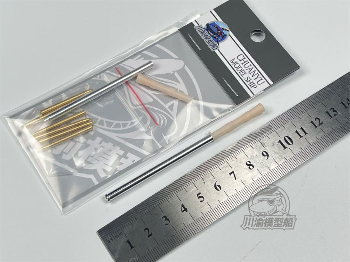 1/35 Scale Chinese 105mm Type 75 Recoilless Rifle Metal Barrel Shell Kits for Trumpeter 02301/02303 Model CYT240