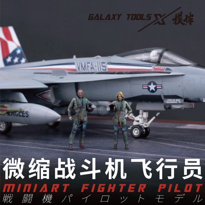 Galaxy 1/48 Scale Miniart Fighter Pilot Resin Figure for AV-8A/B F-35A/B/C Scene DIY Unpainted Model Kit